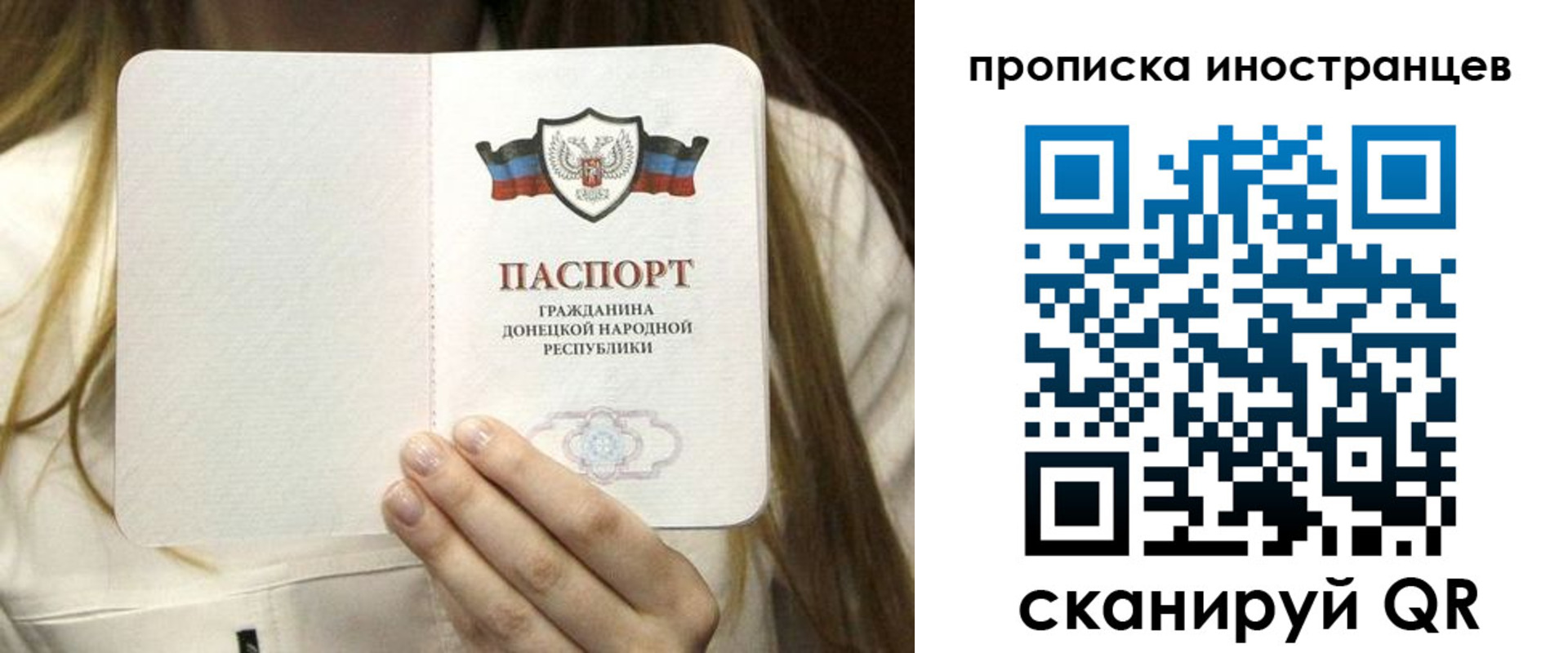 временная прописка в Нарьян-Маре