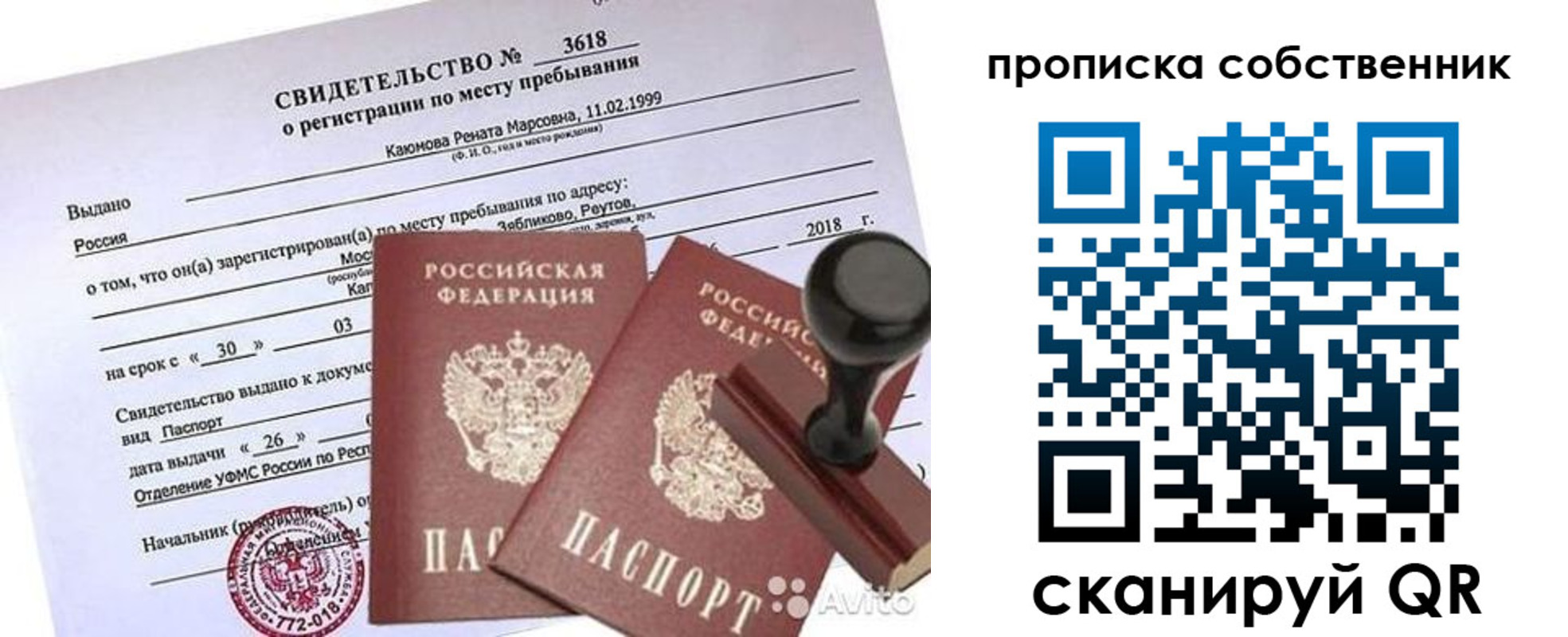 найти адрес прописки в Нарьян-Маре