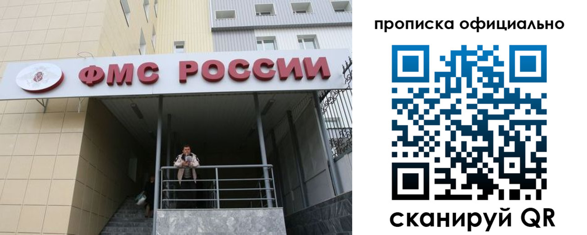 прописка для кредита в Нарьян-Маре