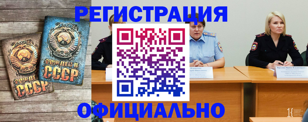 временная регистрация в квартире в Нарьян-Маре