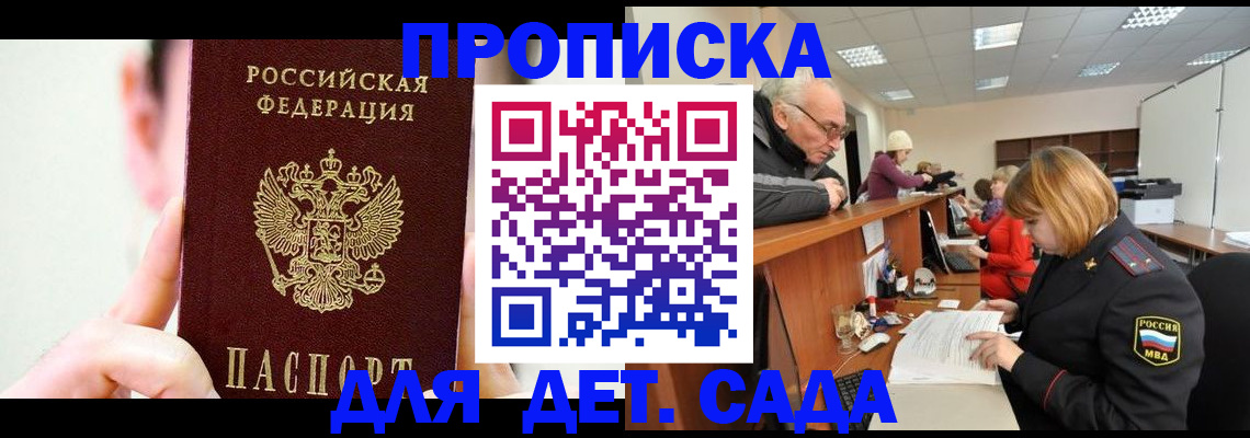 временная регистрация собственник в Нарьян-Маре